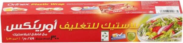 ORINEX ALUM BAKING CUPS GOLD 50m 12/24PC