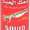 LIGO SQUID WITH WATER & SALT 155G