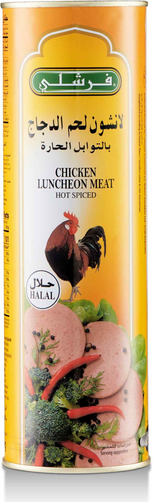 Freshly CHICKEN LUNCHEON MEAT H/SPIC850G