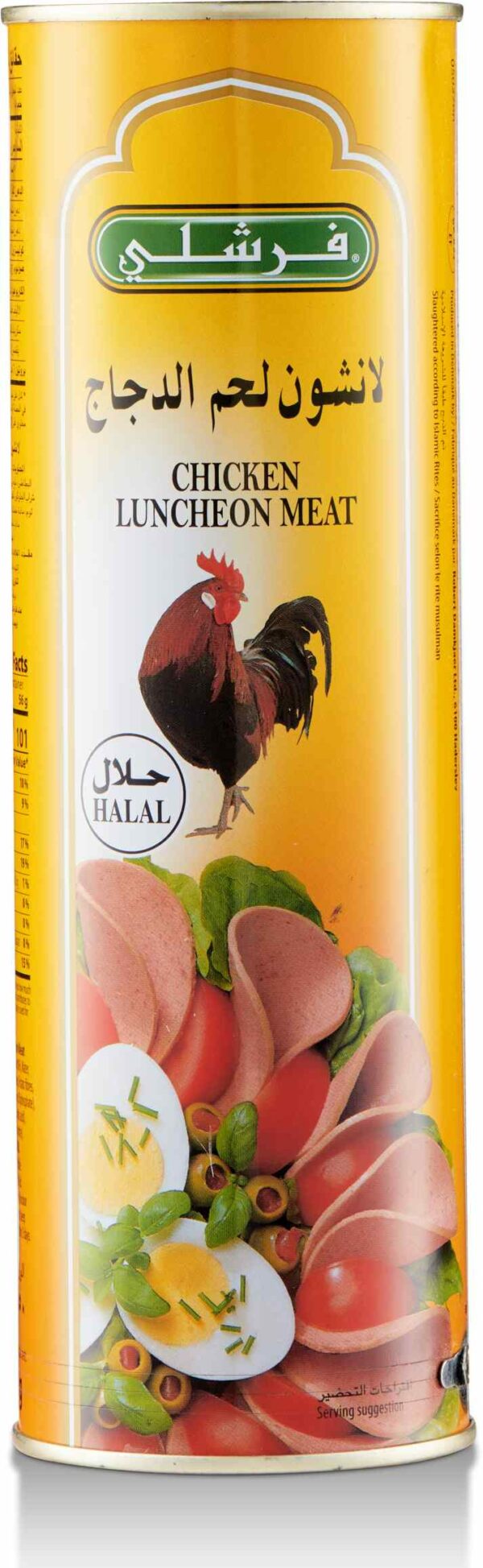 Freshly CHICKEN LUNCHEON MEAT REG. 850G