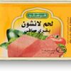 Freshly BEEF LUNCHEON MEAT LITHO TIN190G