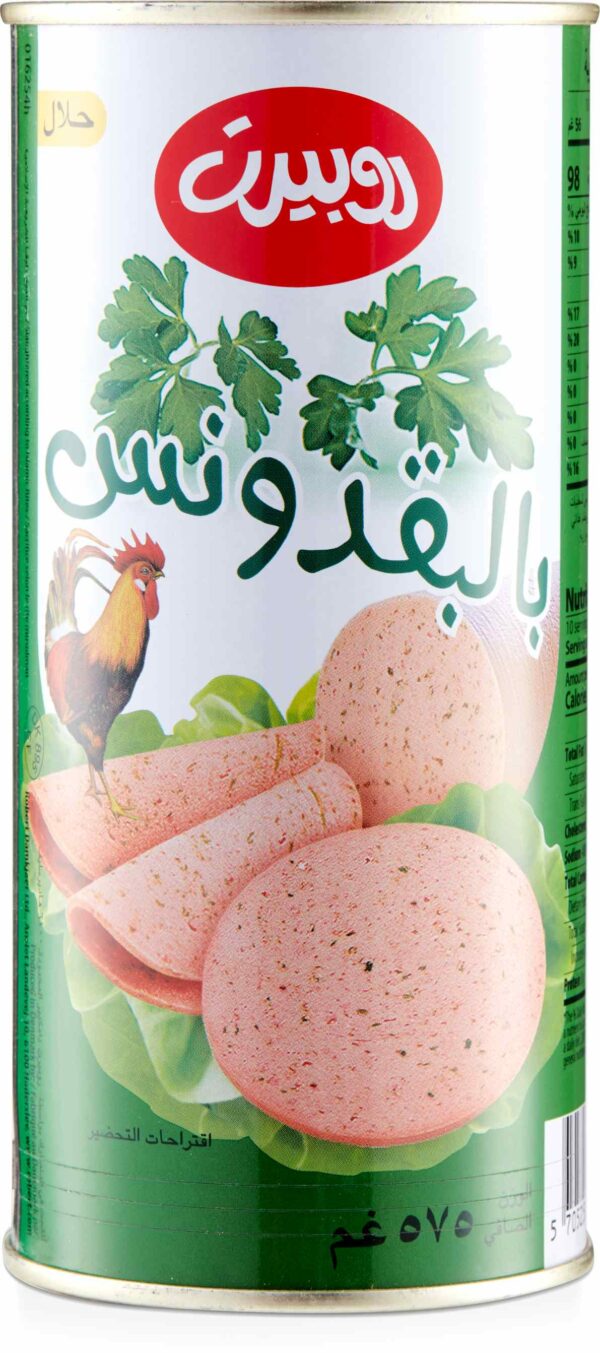 ROBERT CHIK/LUNCHEON MEAT W/PARSLEY 575g