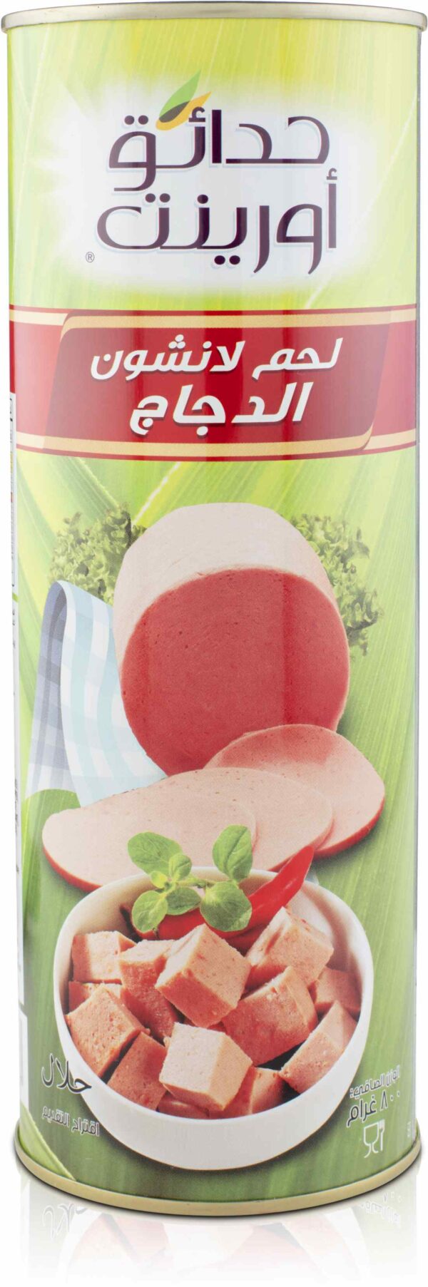 O.G CHICKEN LUNCHEON MEAT 800 GM