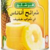 Freshly Pn.appl Ring Cut/S in Syrup3000G