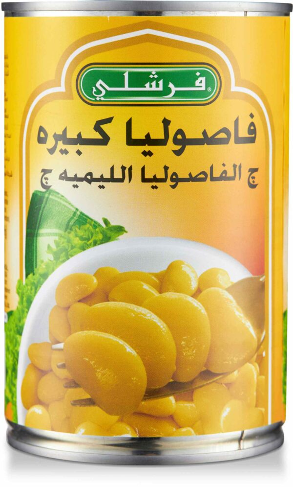 FRESHLY BUTTER  BEANS  15.5 OZ
