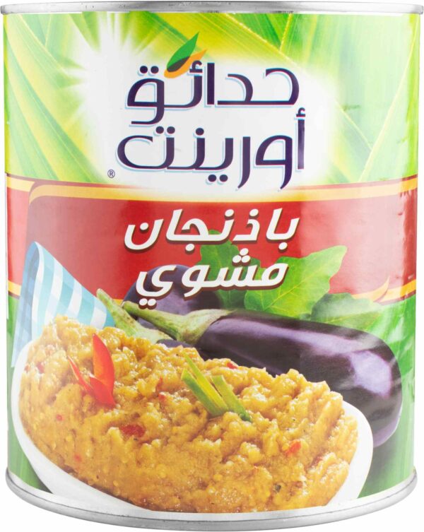 O.G GRILLED EGGPLANT  2.8 KG