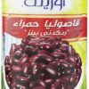 O.G RED KIDNEY BEANS 400GM