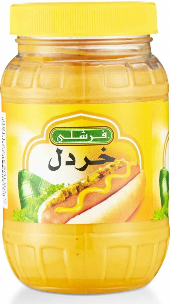 Freshly Yellow Mustard 'Round' 9 OZ