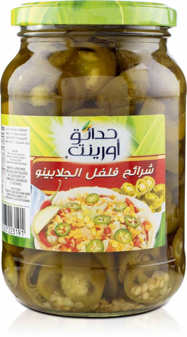 O.G Sliced Jalapeno Pepper 17 OZ