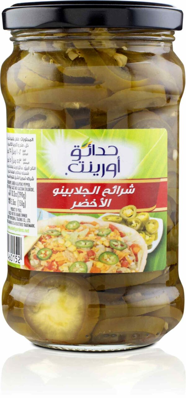 O.G SLICED GREEN JALAPENO 10.2 OZ