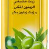 FRESHLY OLIVE OIL BLEND W/ POMACE 4 LIT