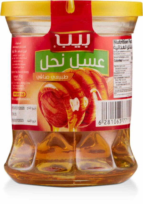 PEEP PURE NATURAL HONEY 80 GM