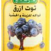 FRESHLY PIE FILLING BLUE BERRY 21oz