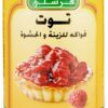 Freshly Raspberry Topping&Filling 21oz