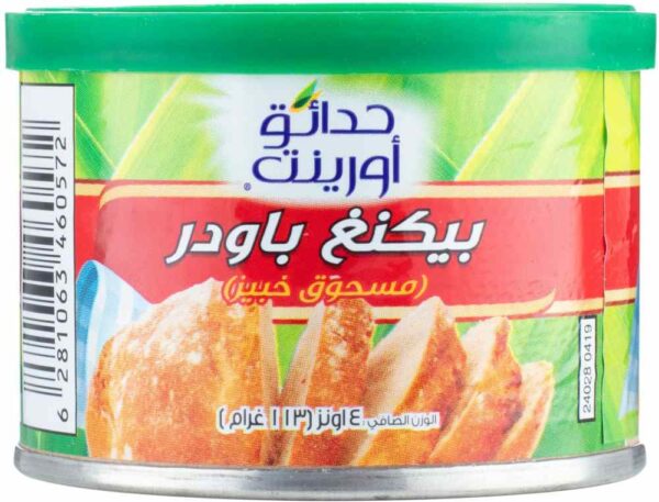 O.G Baking Powder 4oz