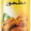 Freshly Plain Bread Crumbs 10OZ