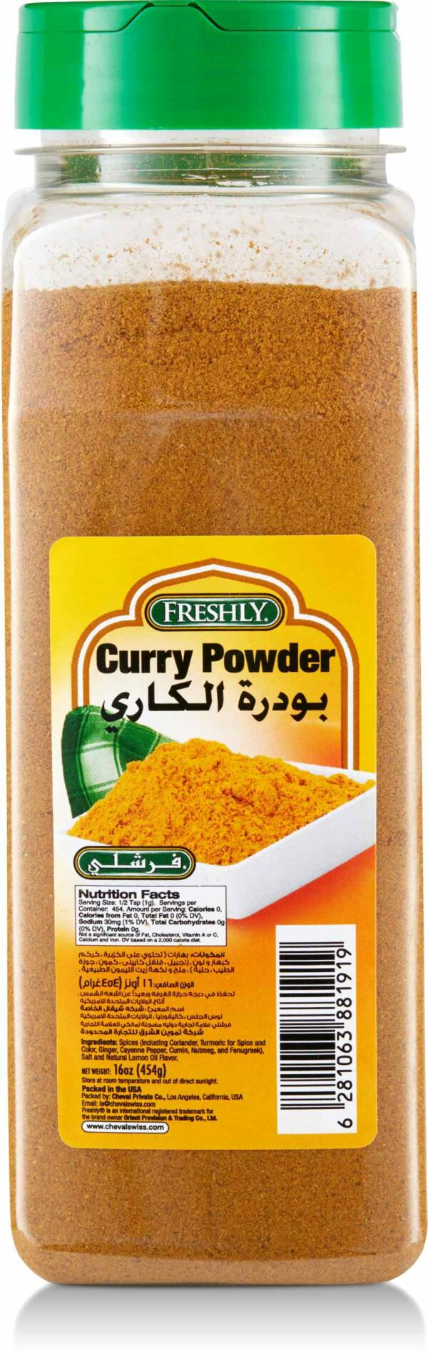 FRESHLY SPICES CURRY POWDER 16oz