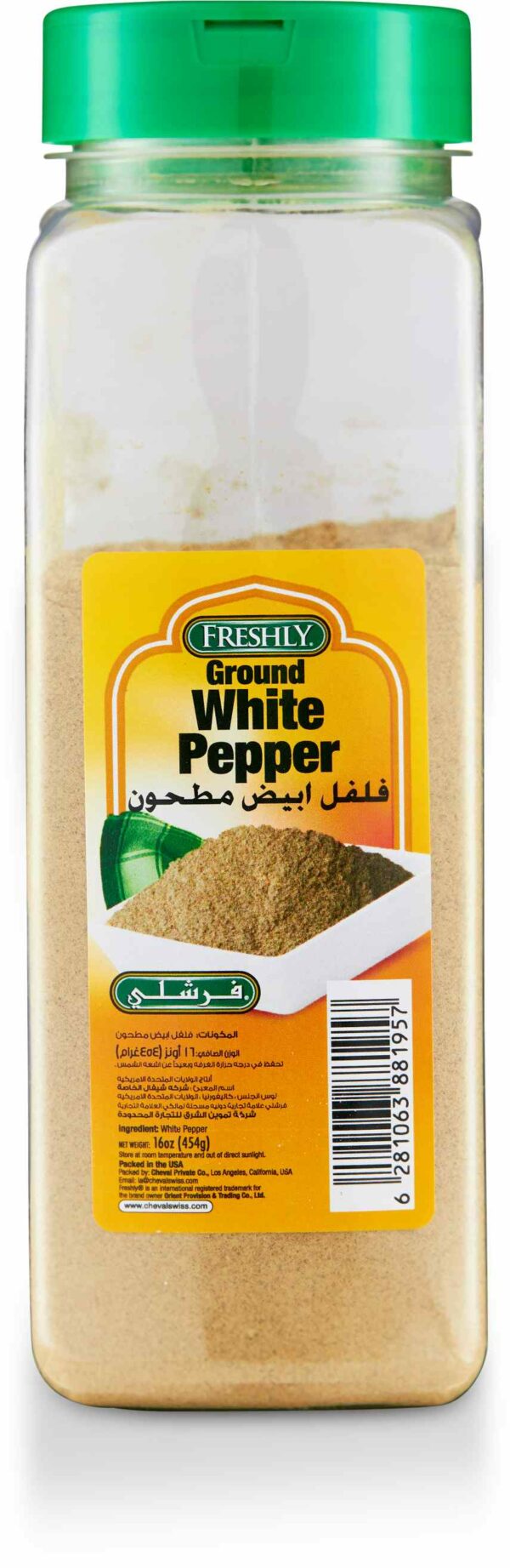 FRESHLY SPICES PEPPER WHITE GROUND 16oz
