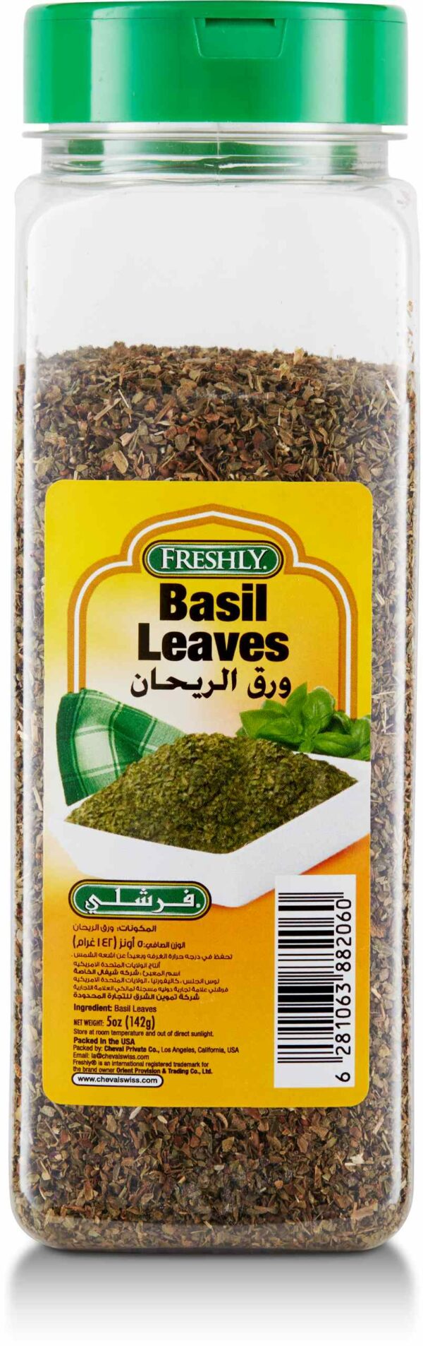 FRESHLY SPICES LEAVES BASIL 5oz