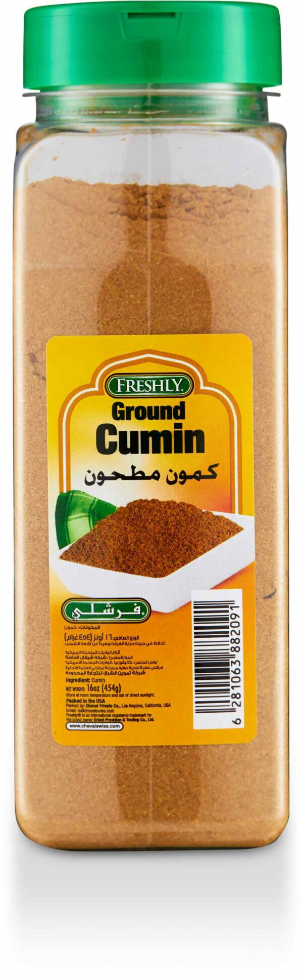 FRESHLY SPICES CUMIN GROUND 16oz