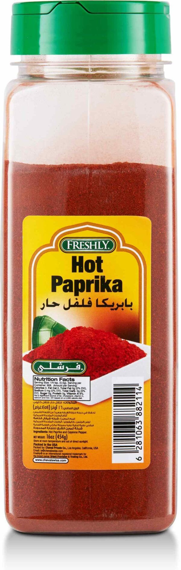 FRESHLY SPICES PAPRIKA HOT 16oz