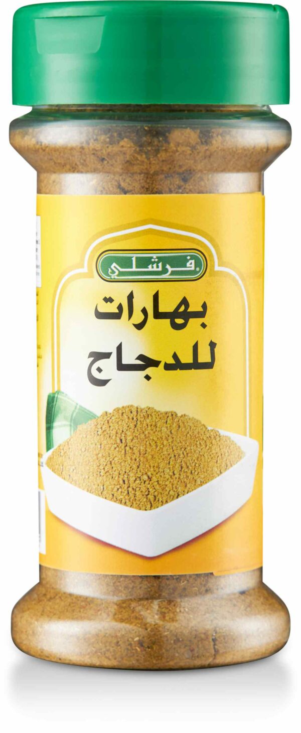 FRESHLY POULTRY SEASONING 2.5oz