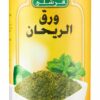 FRESHLY SPICES LEAVES BASIL 0.8oz