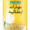 FRESHLY SPICES ITALIAN SEASONING 1.2oz