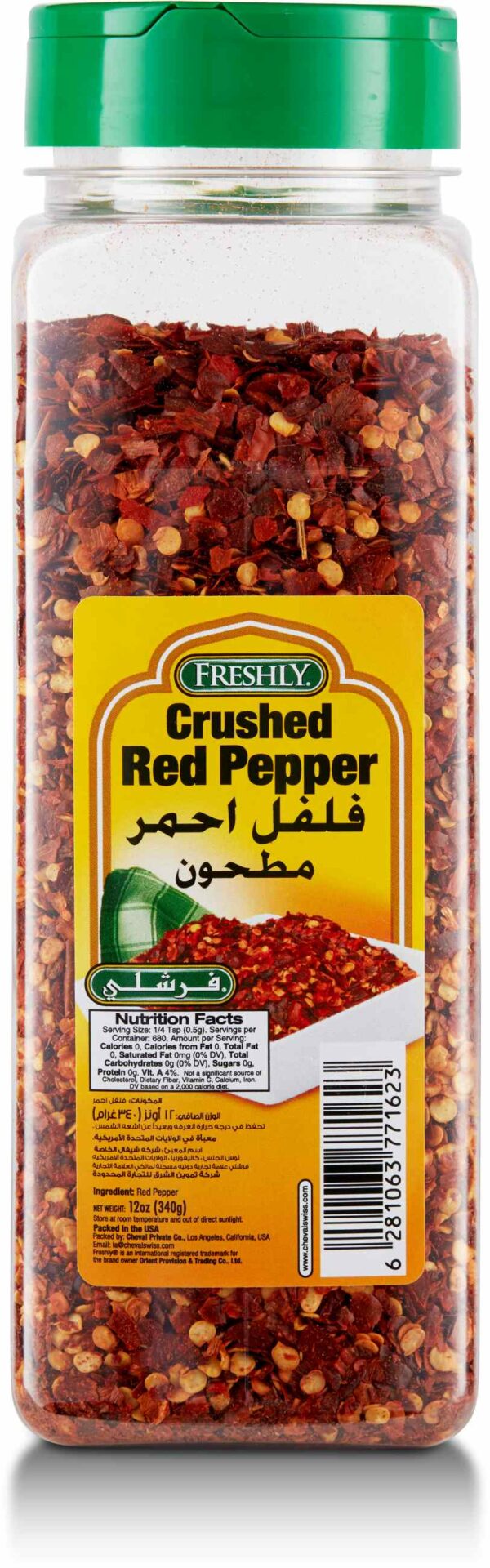 FRESHLY CRUSHED RED PEPPER FLAKES 12oz