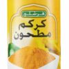 FRESHLY GROUND TURMERIC 2.8oz