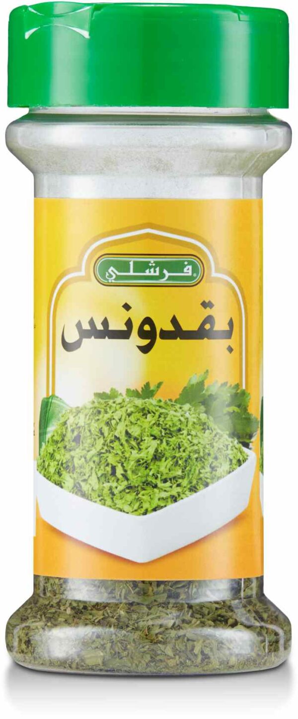 FRESHLY PARSLEY FLAKES 0.25oz
