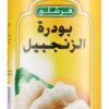 FRESHLY GINGER POWDER 2.75oz