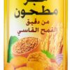 Freshly Whole Wheat Bread Crumbs 10 OZ