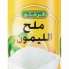 FRESHLY LEMON SALT 5.5 OZ