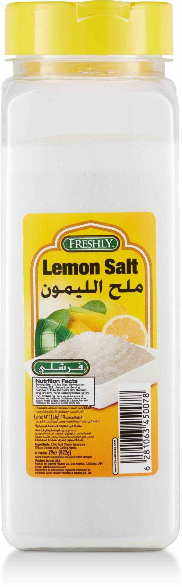 FRESHLY LEMON SALT 29oz
