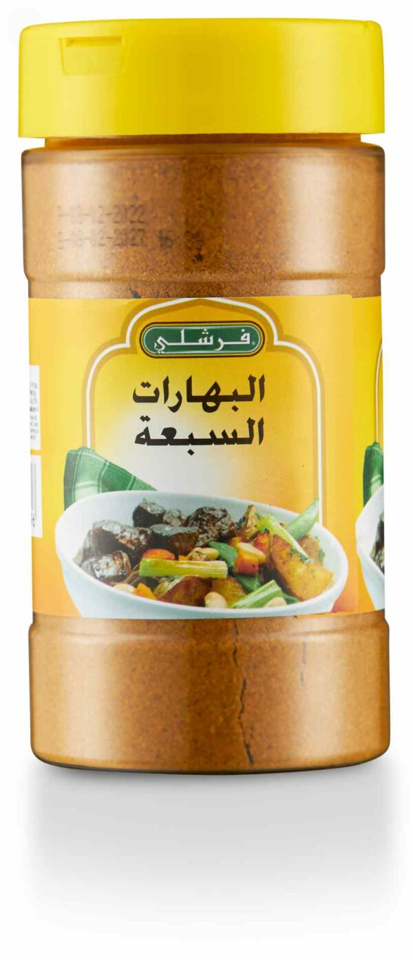 FRESHLY SEVEN SPICE 7.75oz