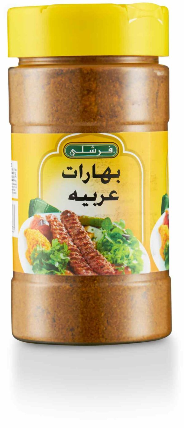 Freshly Arabian Spice Seasoning 7.25 OZ