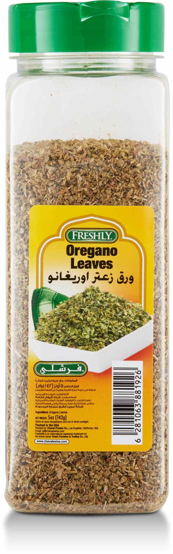 FRESHLY OREGANO  LEAVES 5oz