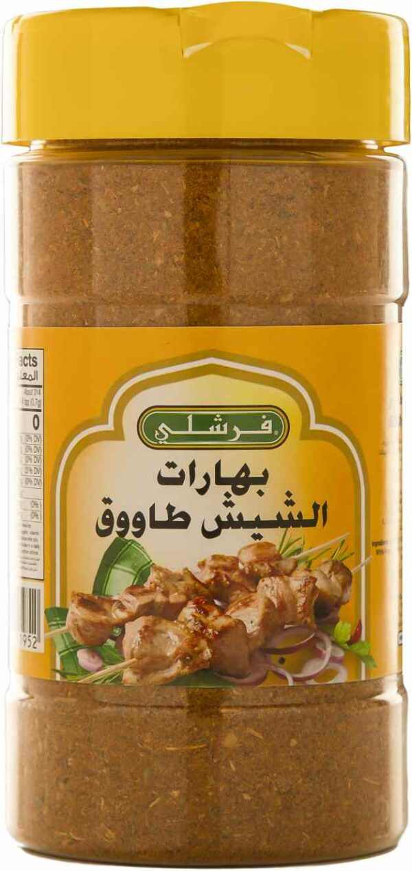 FRESHLY SHISH TAOUK SEASONING 7.75 OZ