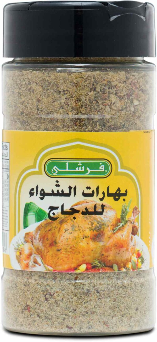FRESHLY CHICKEN BBQ SEASONING 5.5 oz