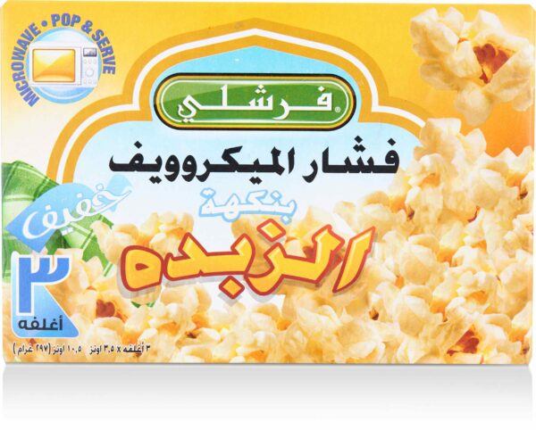 Freshly MICRO/POPCORN LITE BUTTER3/3.5OZ