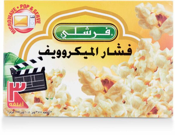 Freshly MICROWAVE POPCORN HOME 3/3.5 OZ