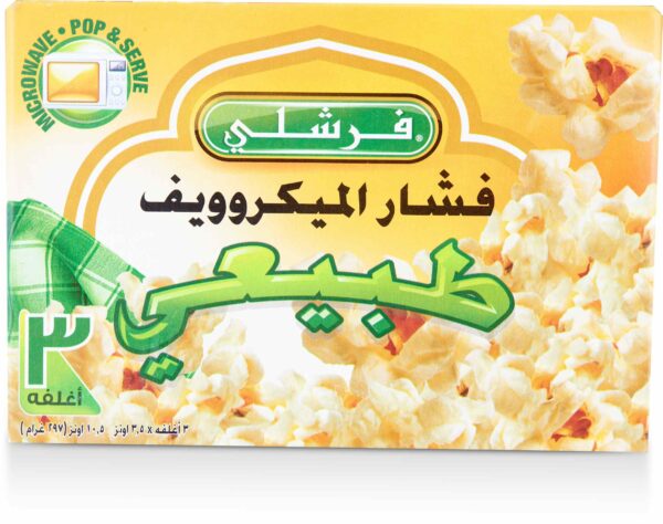 Freshly MICROWAVE POPCORN NATURAL 3/3.5