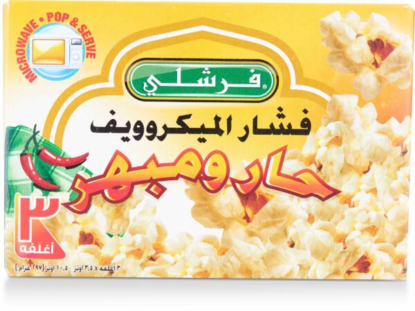 Freshly MICROWAVE POPCORN SPICY 3/3.5 OZ