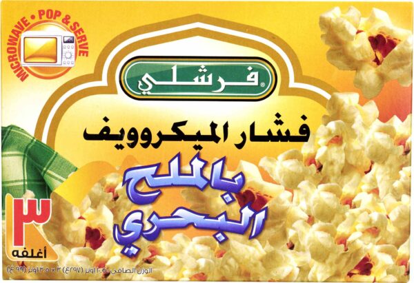 FRESHLY MICROWAVE POPCORN S/SALT 3/3.5OZ