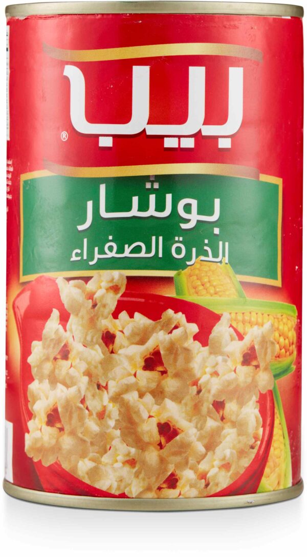 PEEP POPCORN YELLOW HYBRID E/O 10OZ