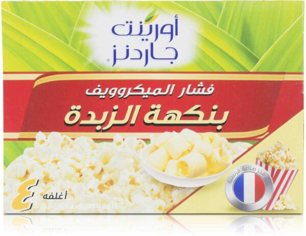 O.G MICROWAVE POPCORN BUTTER 4/80 GM