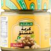FRESHLY SALTY PISTACHIO CREAM  200 GM