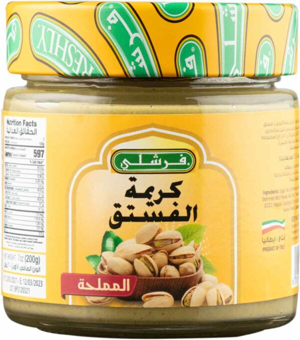 FRESHLY SALTY PISTACHIO CREAM  200 GM