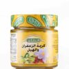FRESHLY Saffron & Cardamon Cream 200gm
